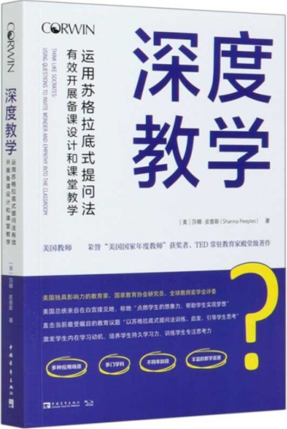 ebook 1669585059581