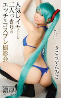 ebook 1669998706773