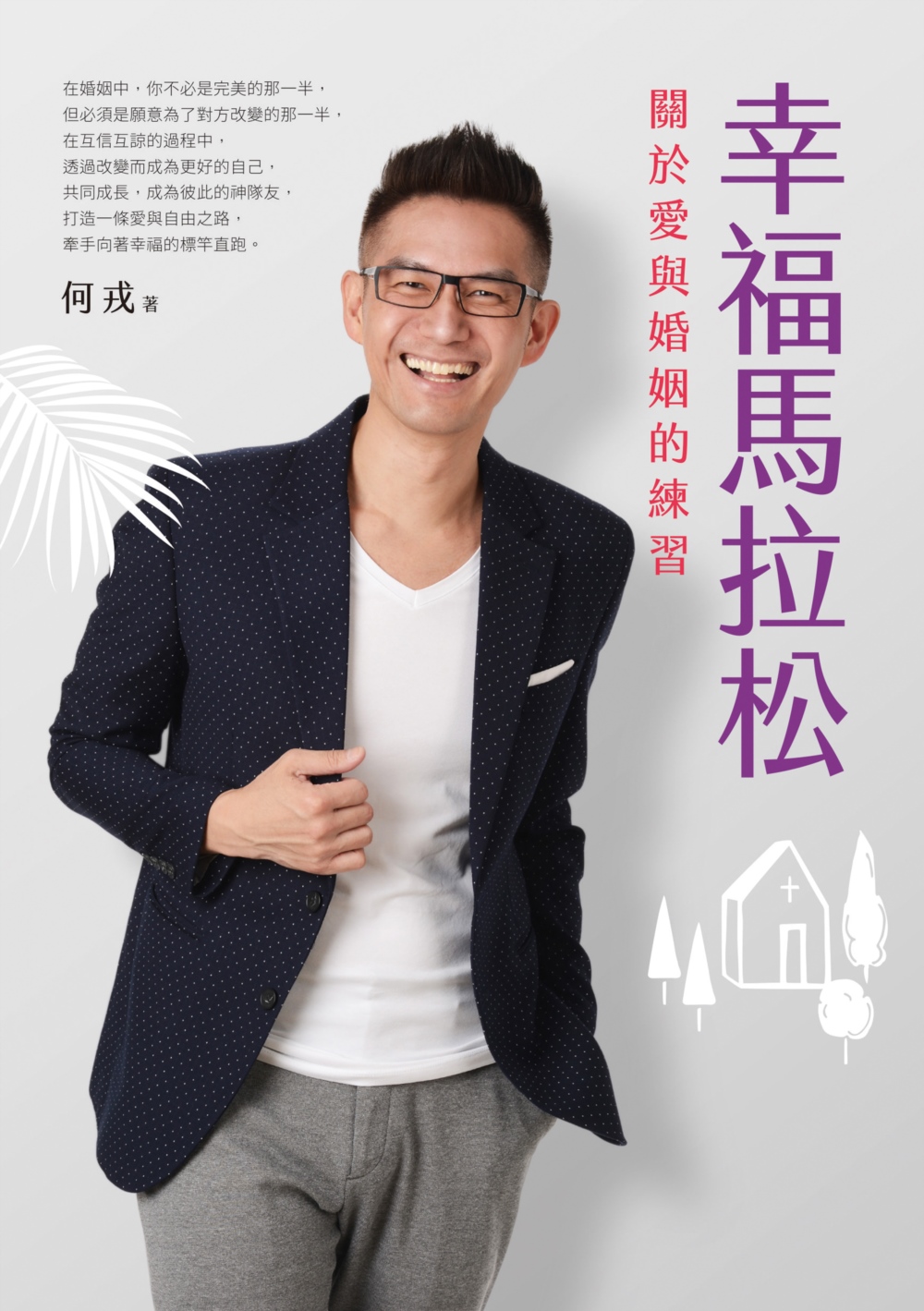 ebook 1670016670515