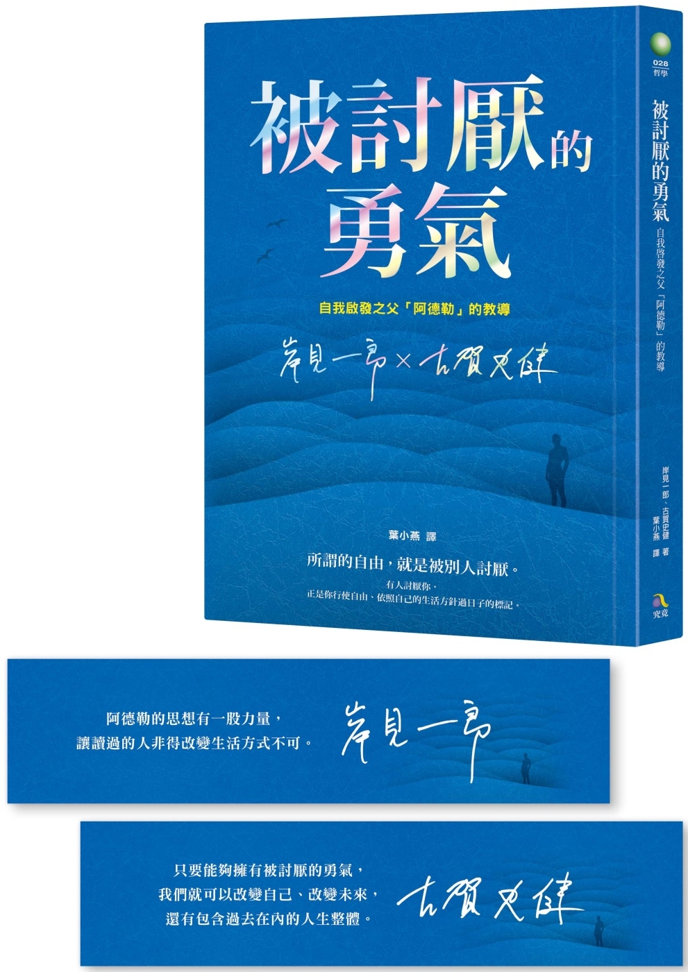 ebook 1670016703040