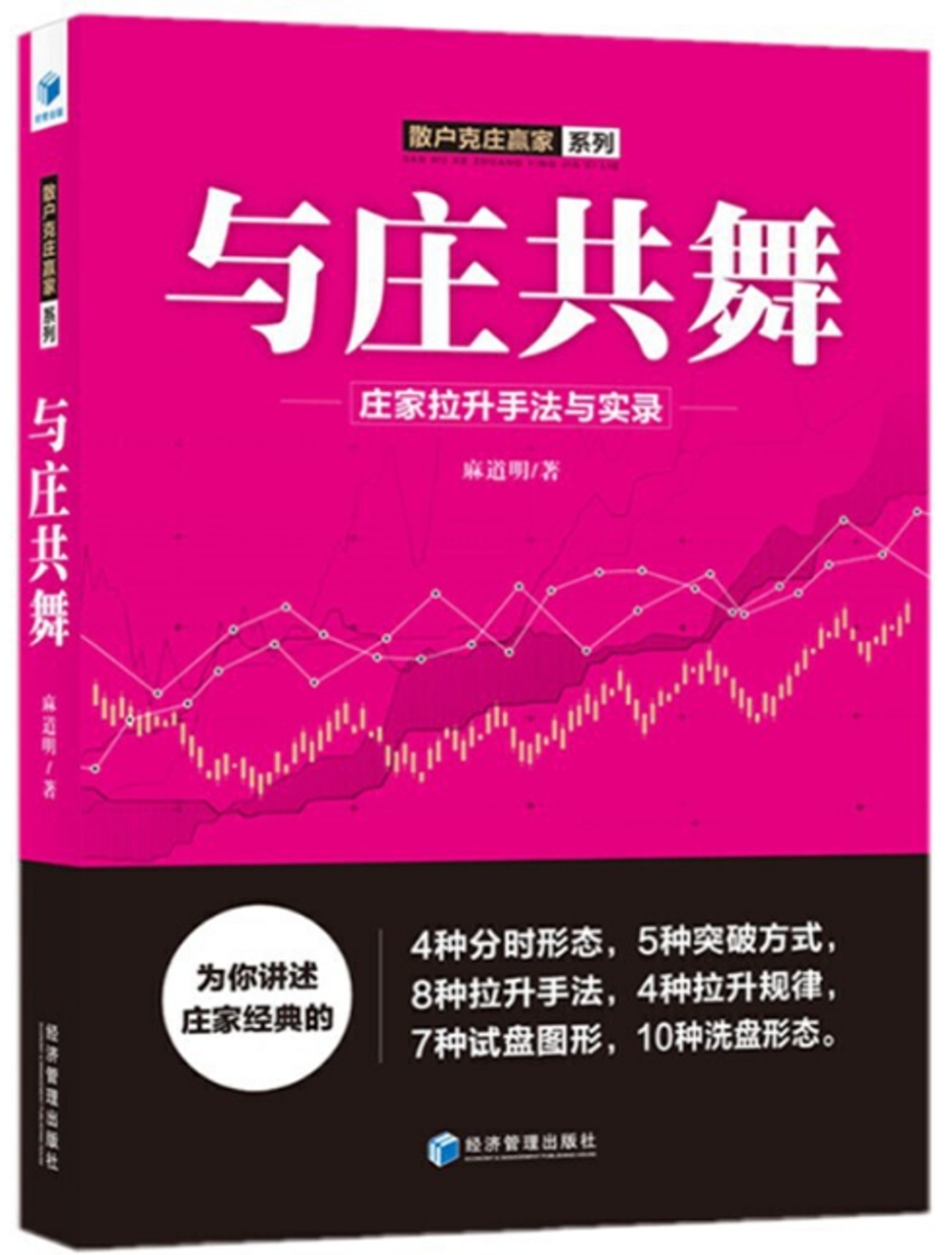 ebook 1670016728971
