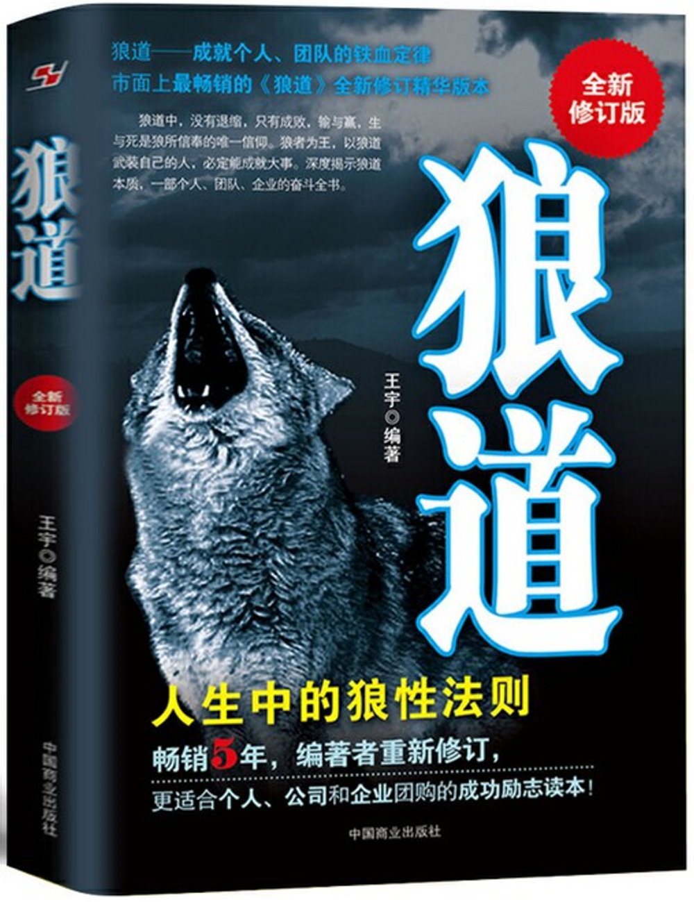 ebook 1670016737742