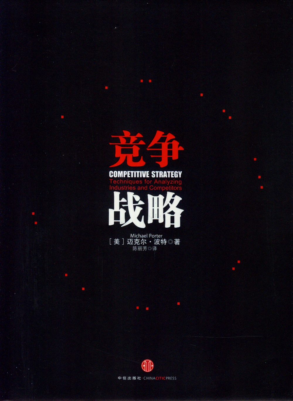 ebook 1670016760107