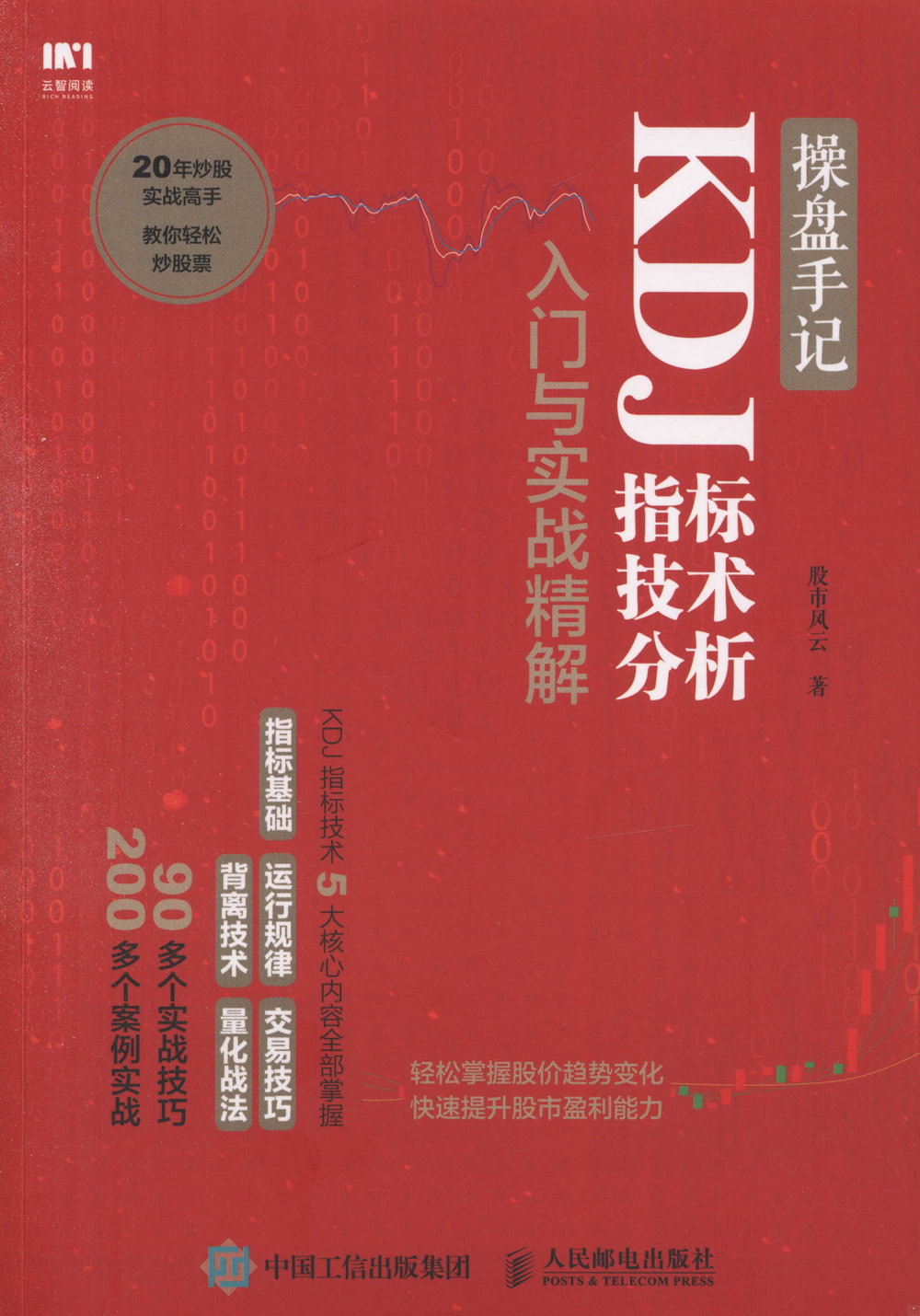 ebook 1670275990686