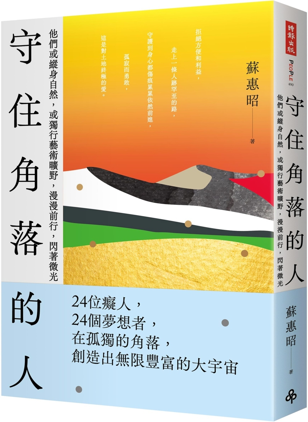 ebook 1670362247434