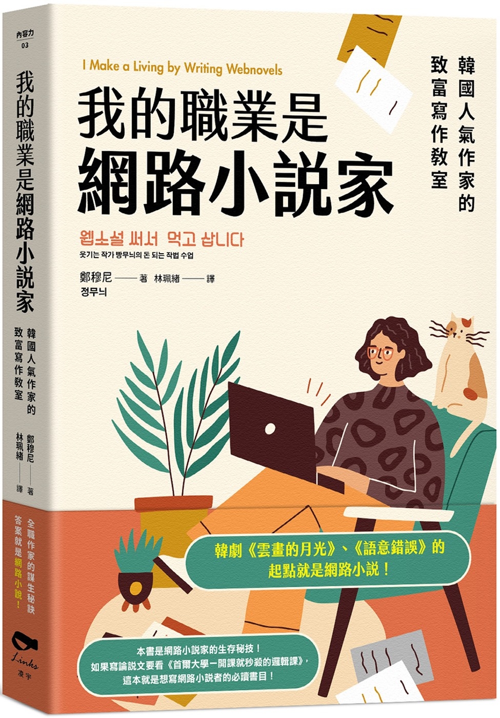 ebook 1670362314039