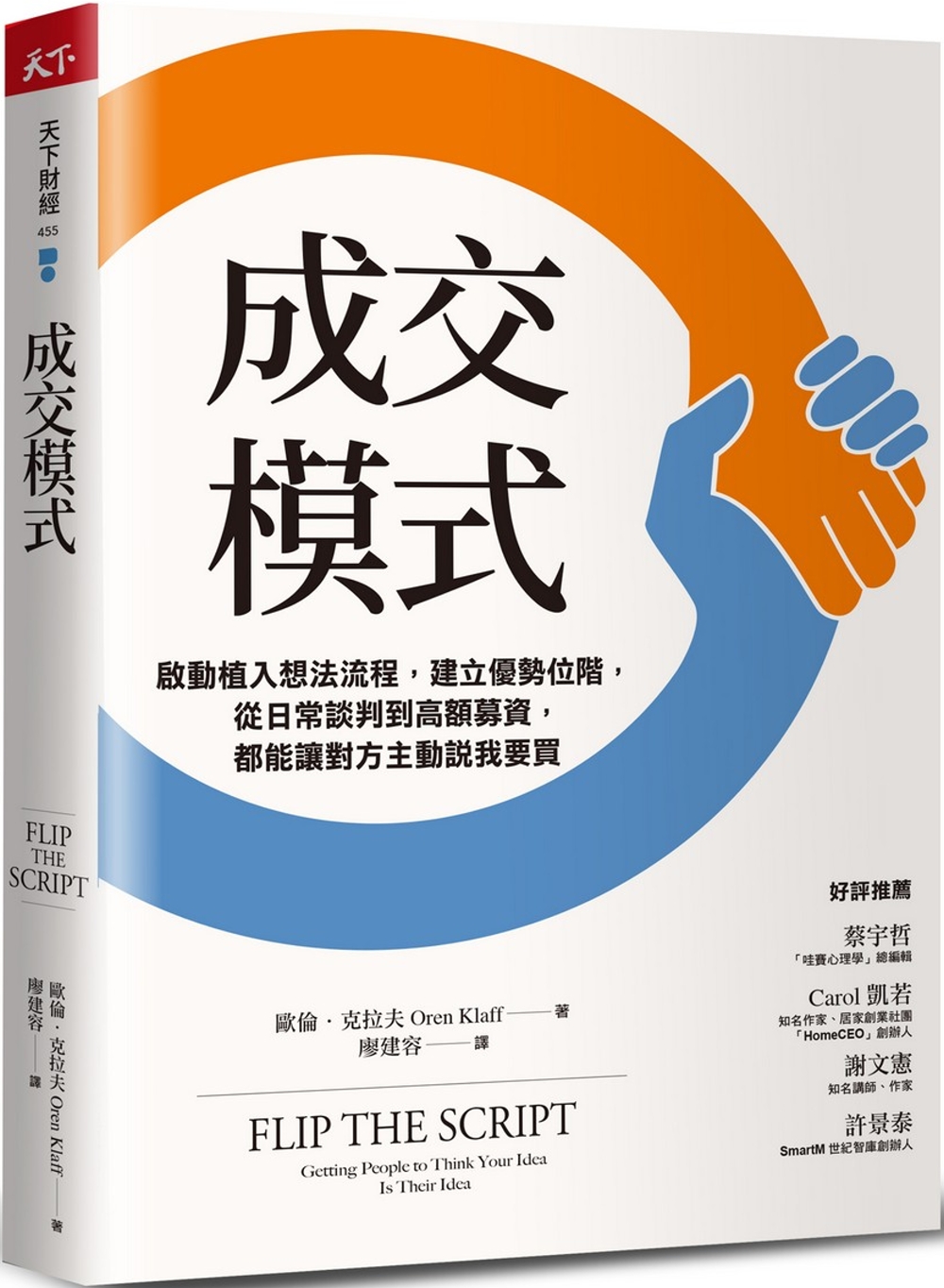 ebook 1670362328222