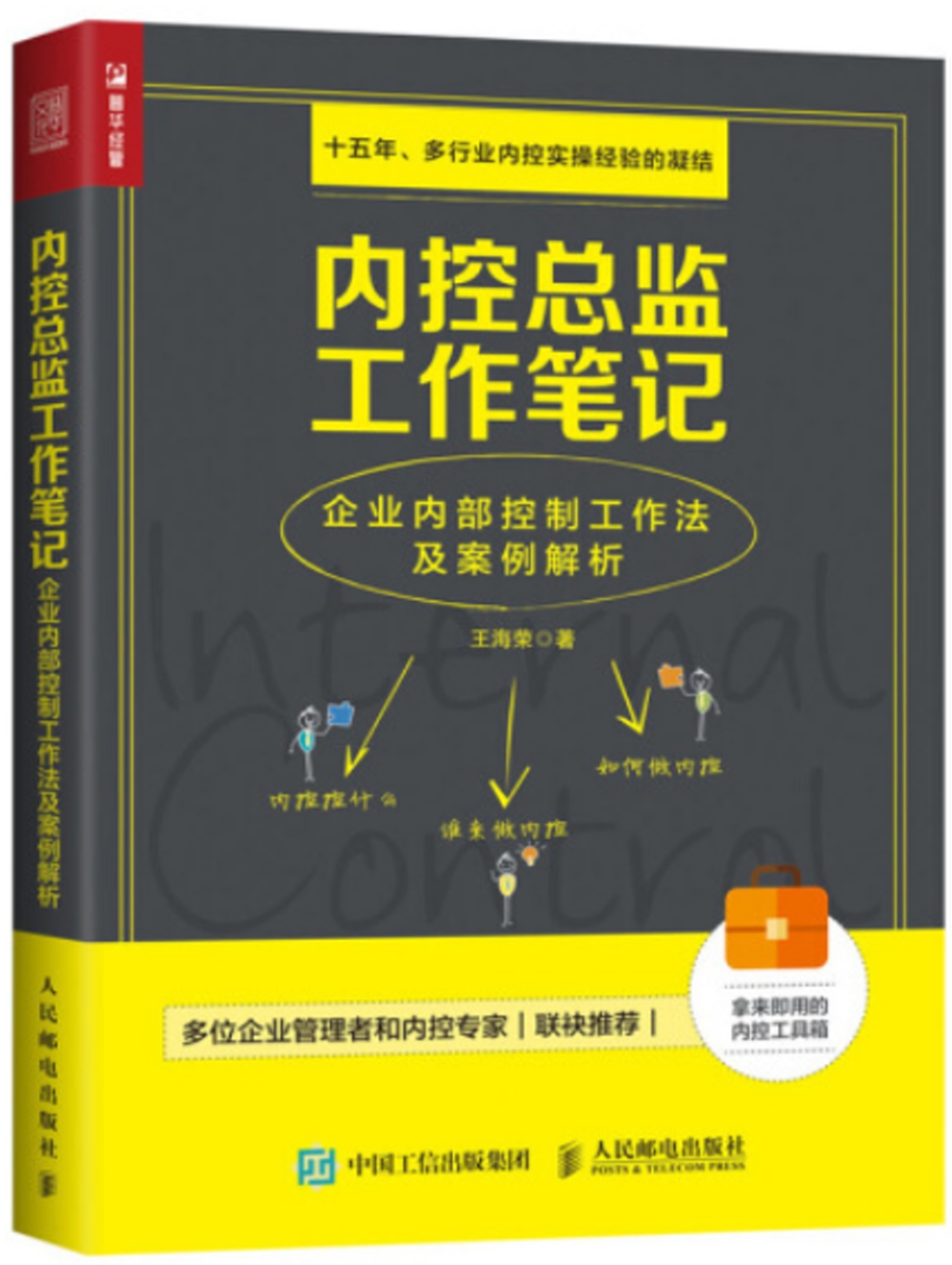 ebook 1670362392893
