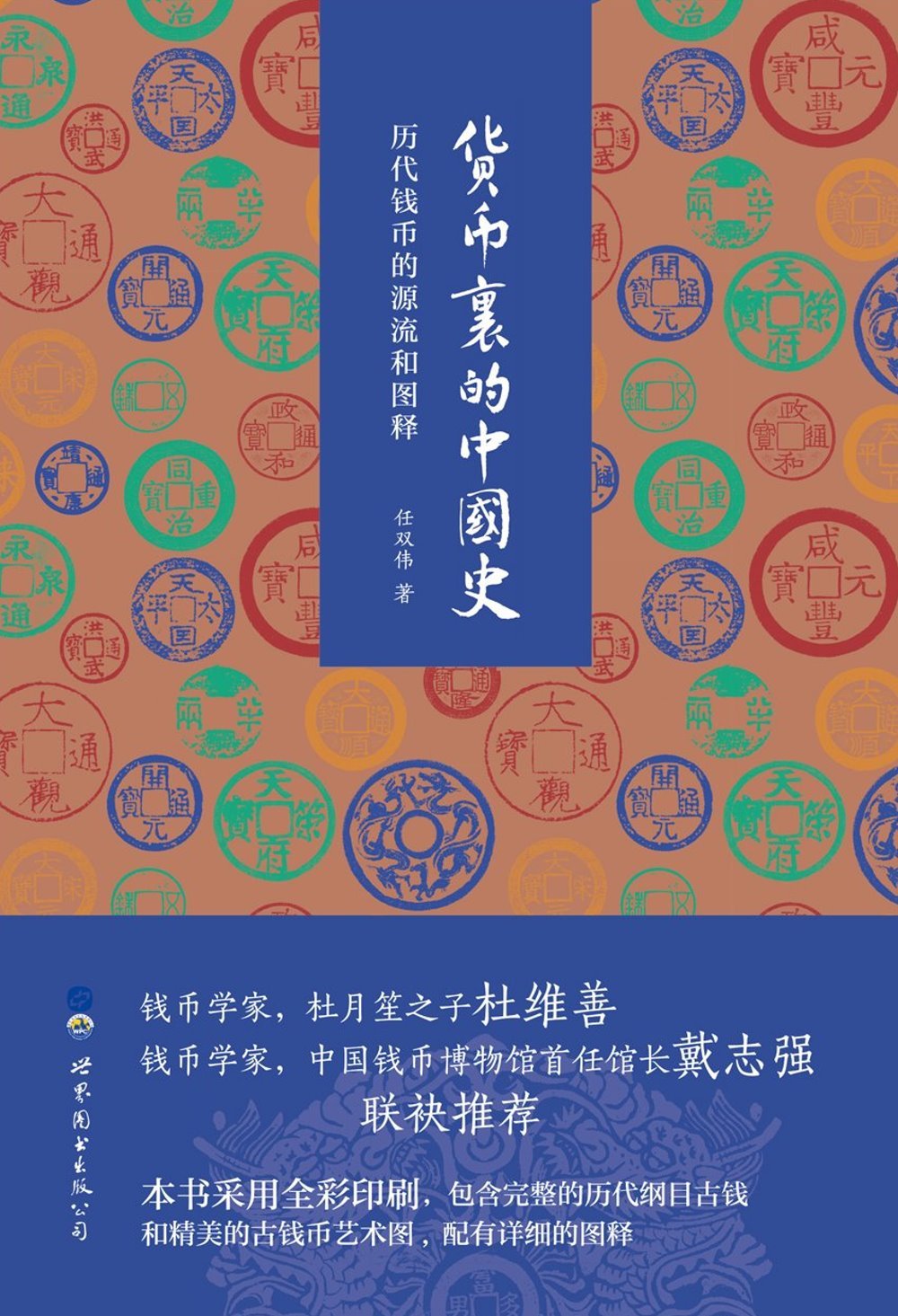 ebook 1670362406300