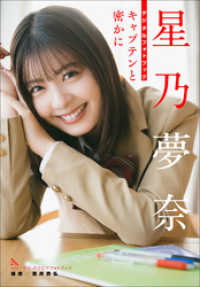 ebook 1670380272223