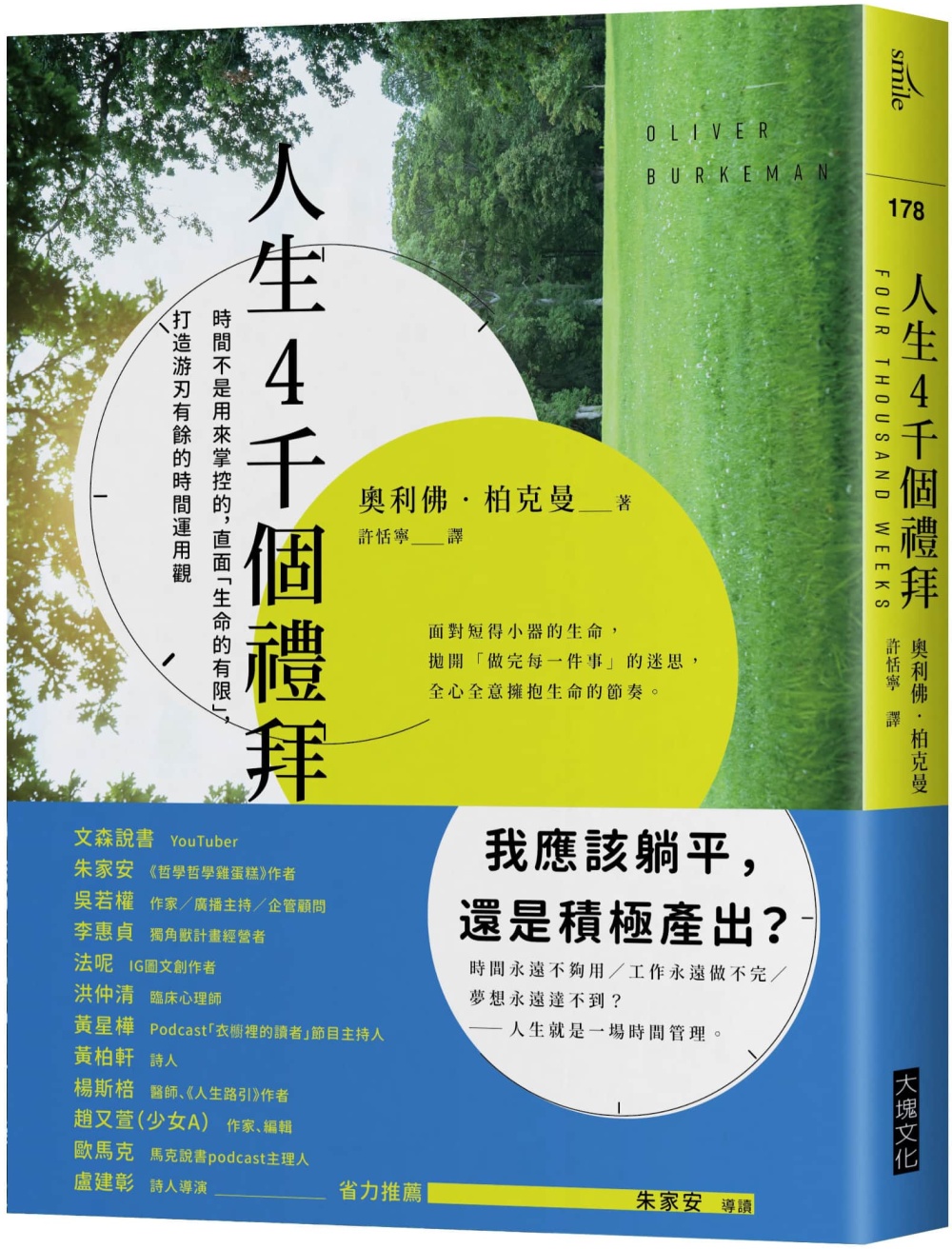 ebook 1670448773645
