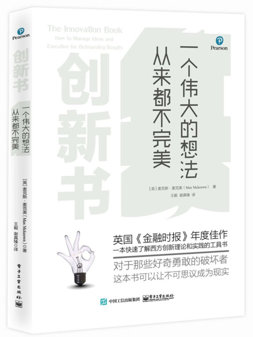 ebook 1670448868256