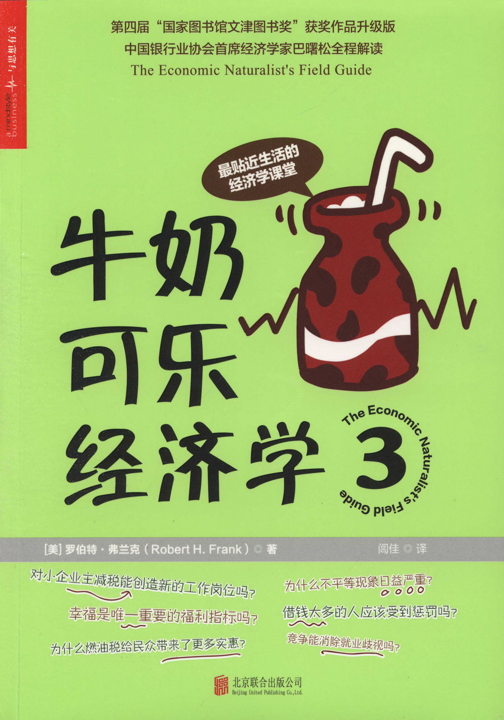 ebook 1670535208277