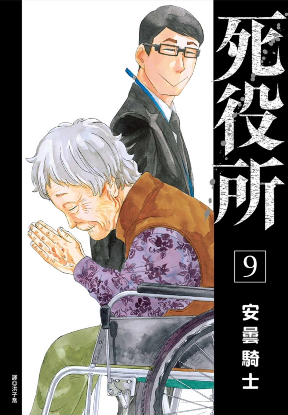 ebook 1670621489536