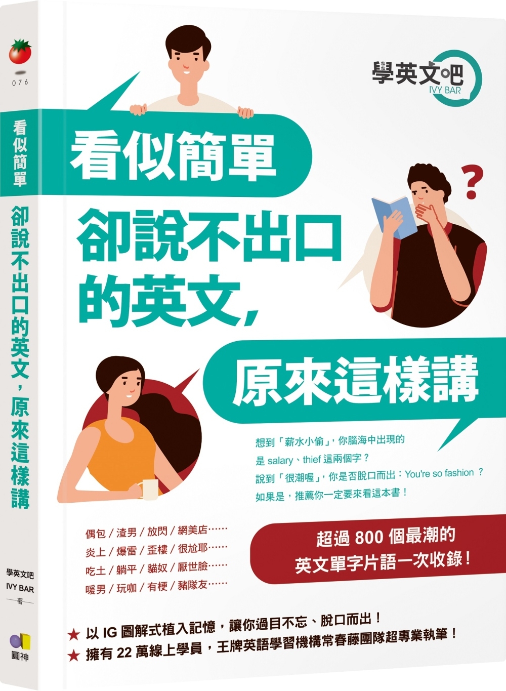 ebook 1670794307786