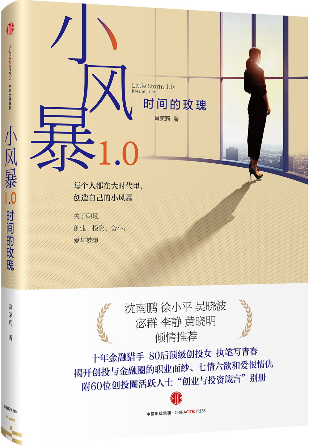 ebook 1670794346611