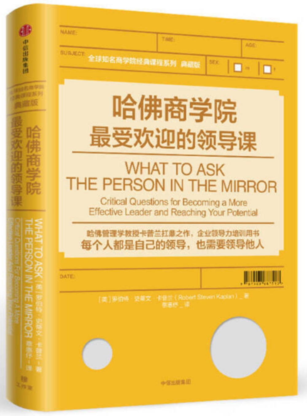 ebook 1670794362673