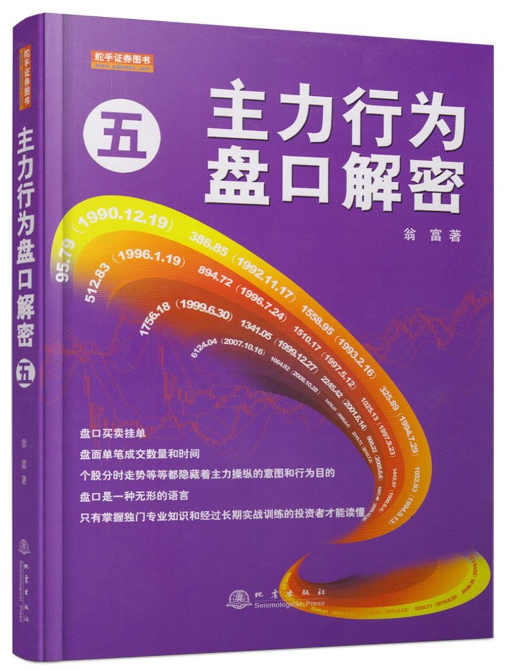 ebook 1671021265890