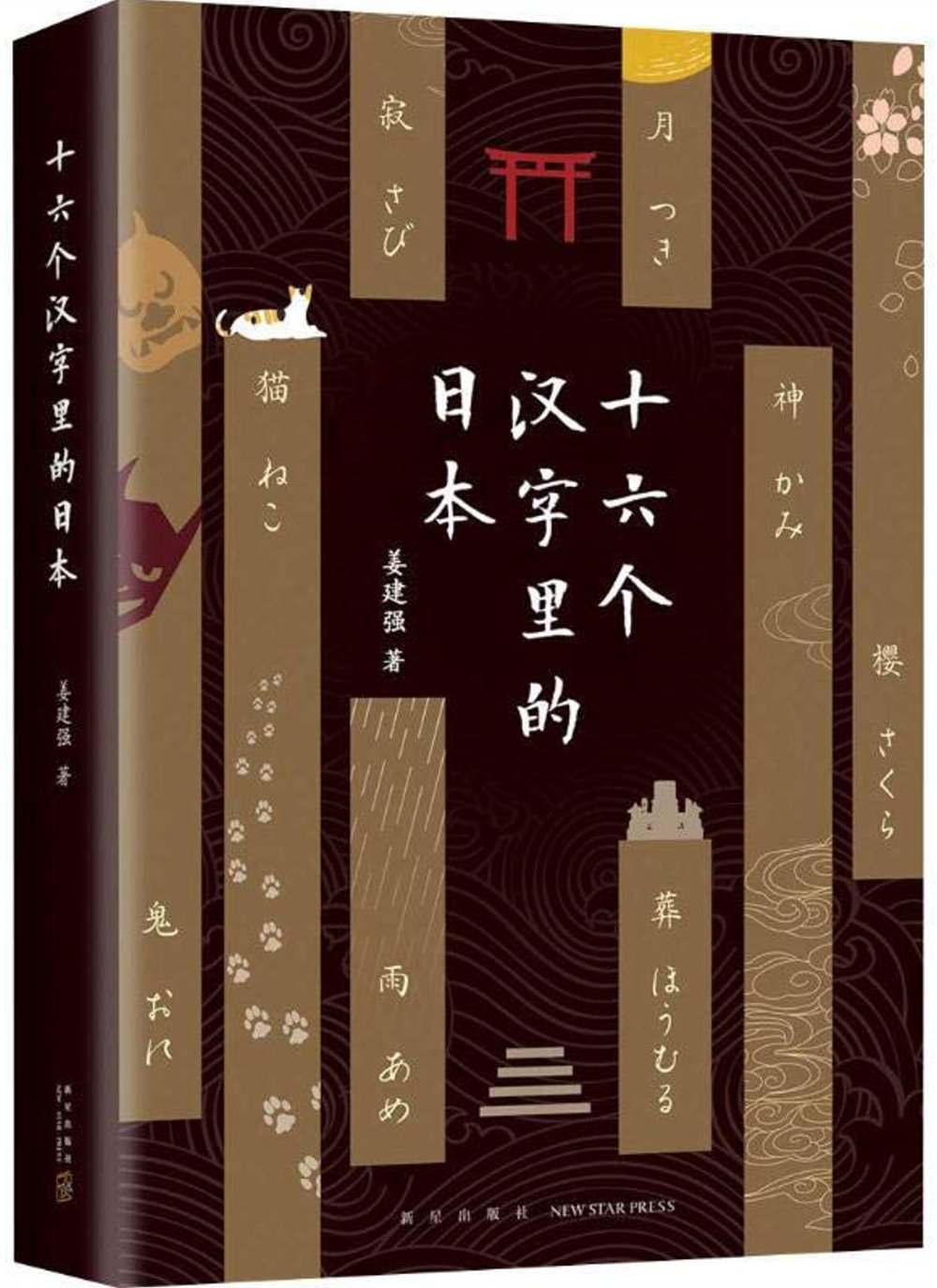 ebook 1671021366520