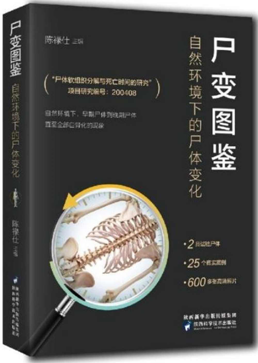 ebook 1671021381590