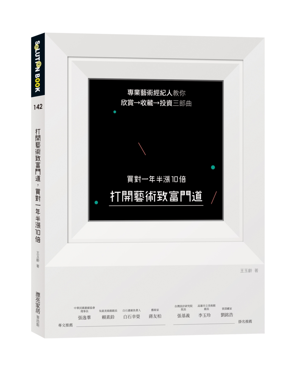ebook 1671036459104