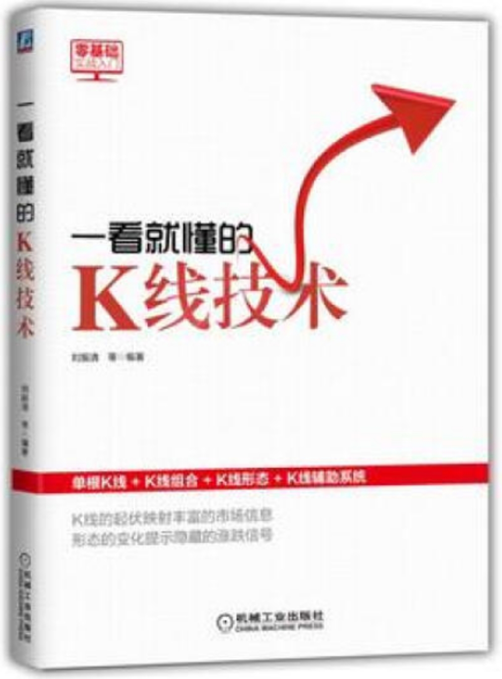 ebook 1671038180755