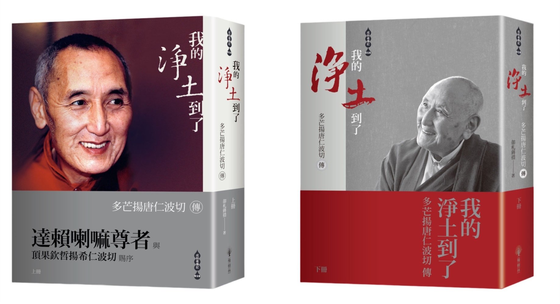 ebook 1671054118984