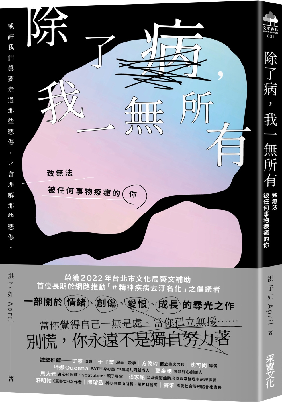 ebook 1671055121299