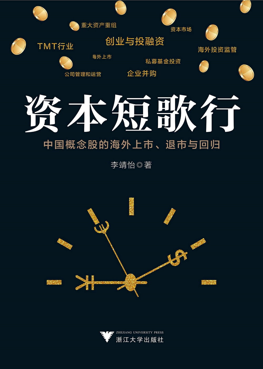 ebook 1671055503804