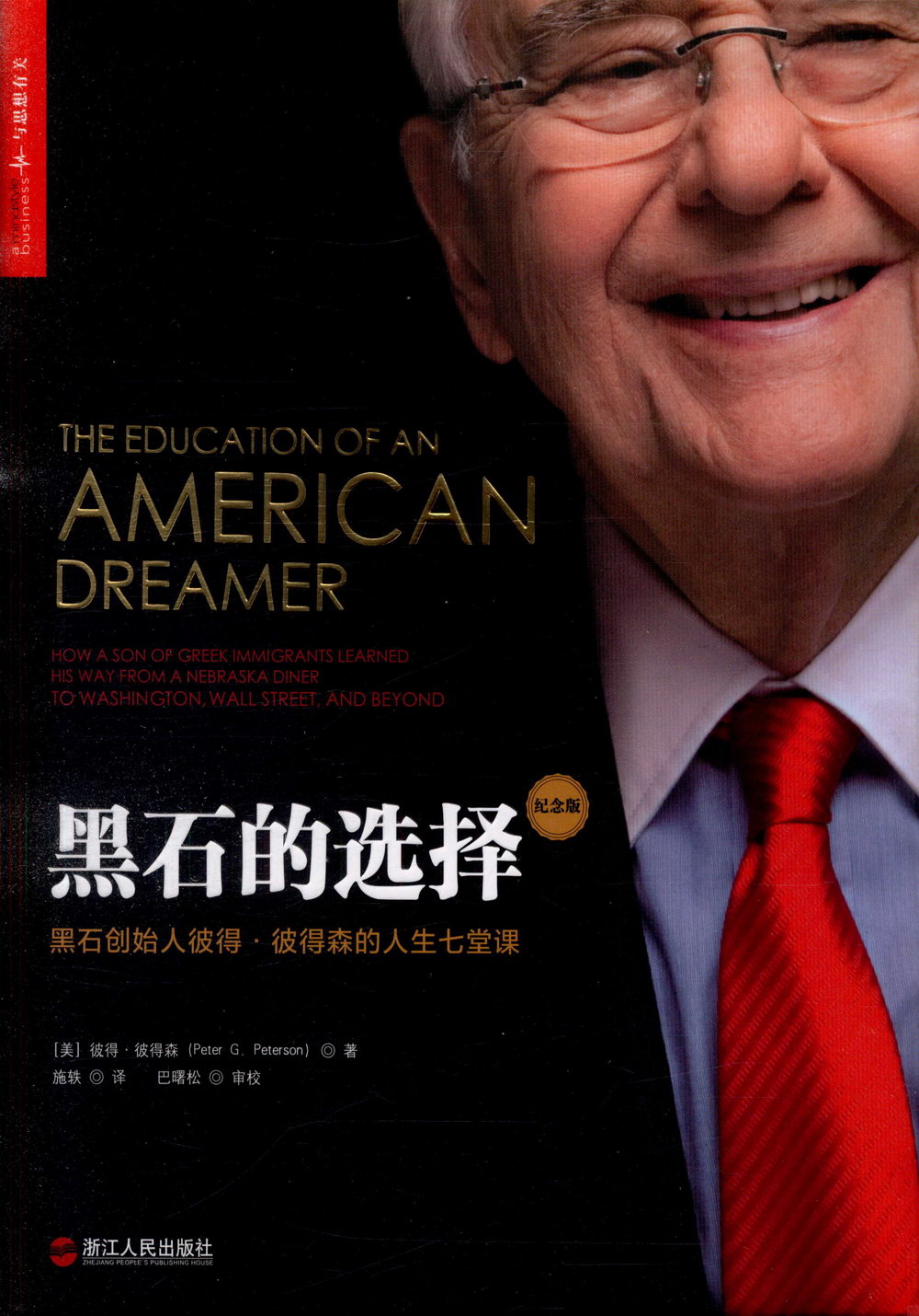 ebook 1671140036884