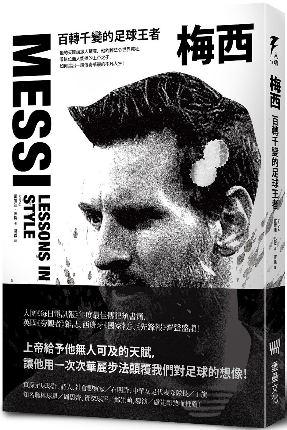 ebook 1671467452063