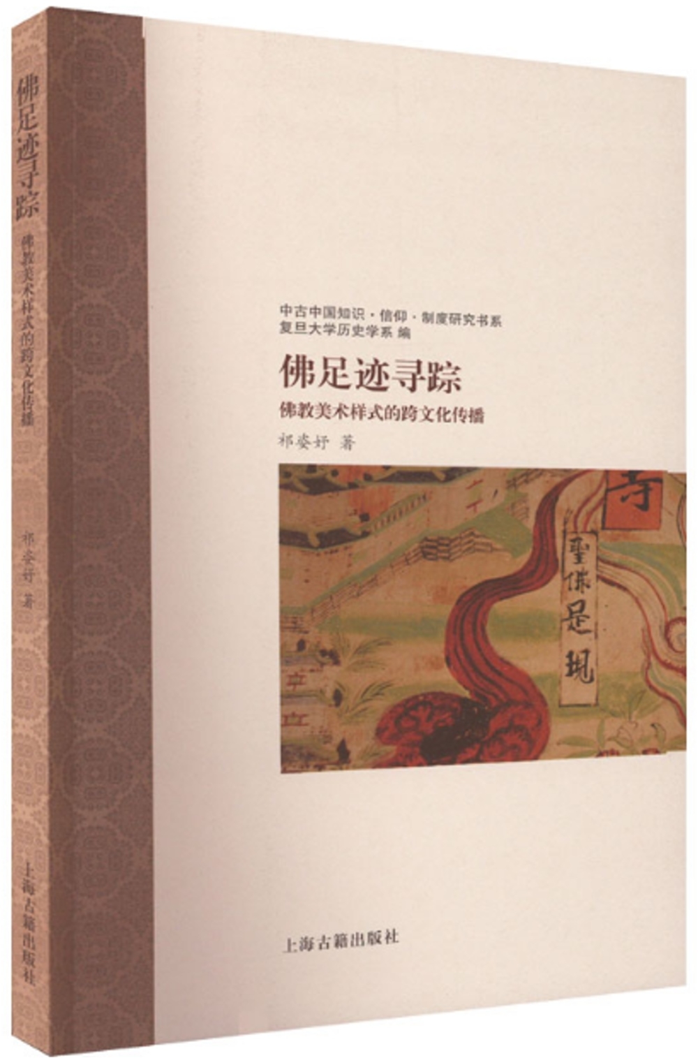 ebook 1671485602179