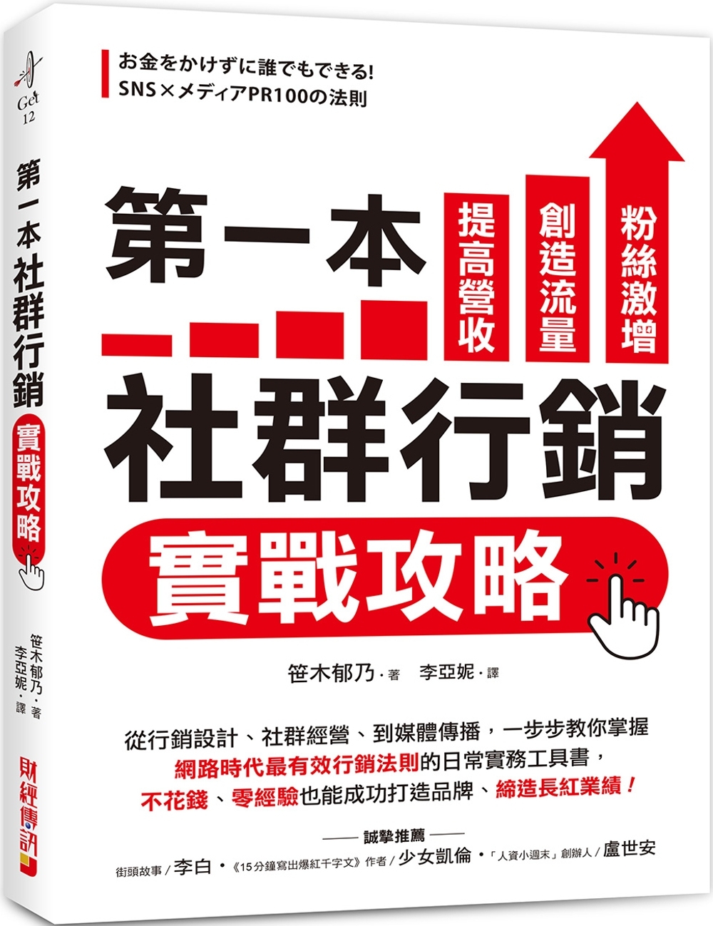 ebook 1671571941985
