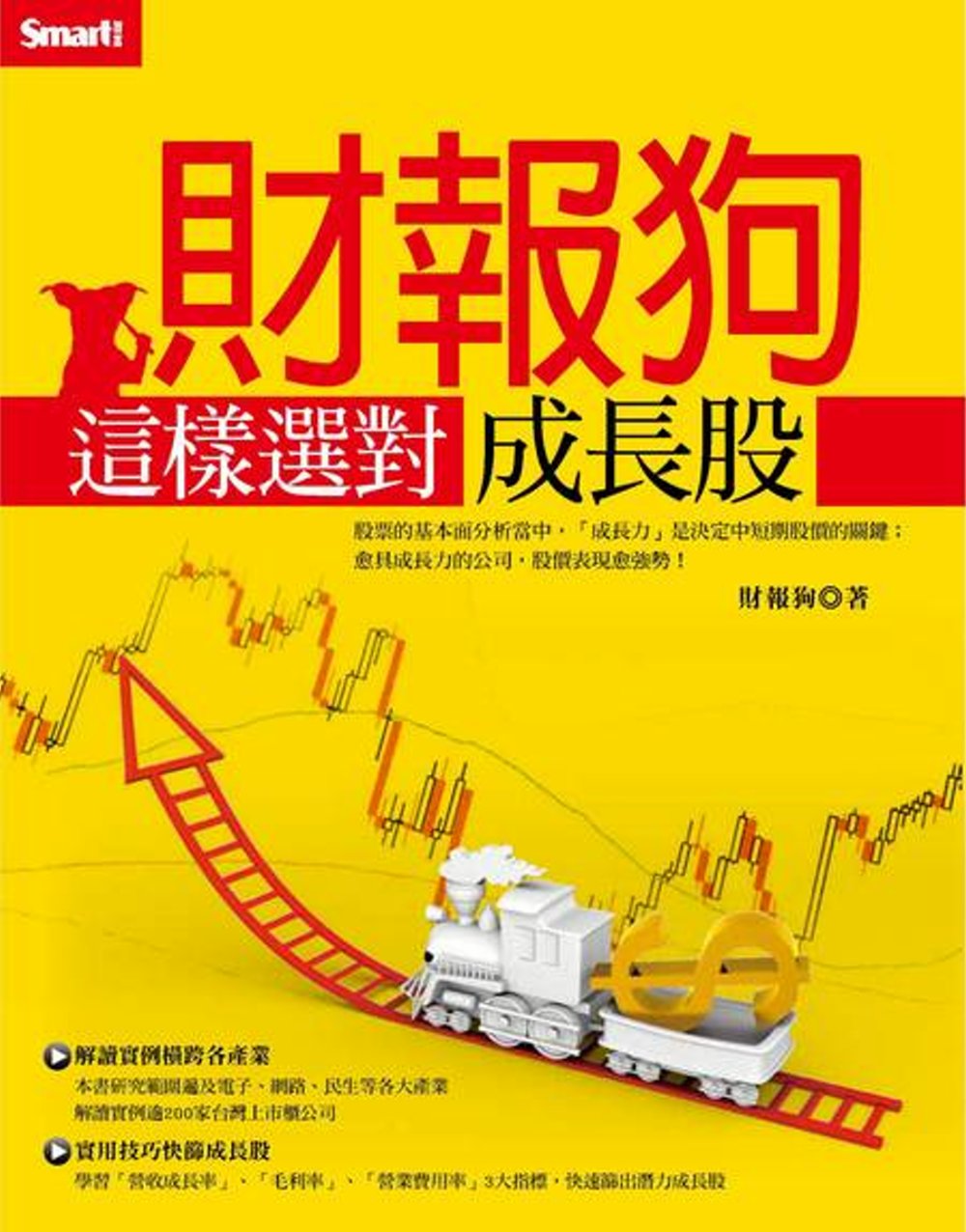 ebook 1671571957165