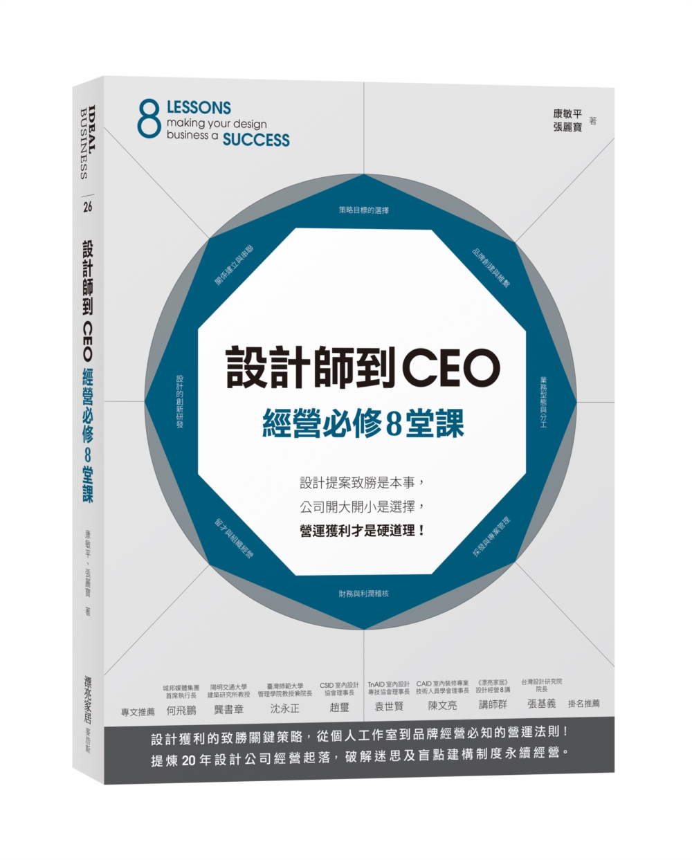 ebook 1671744696378