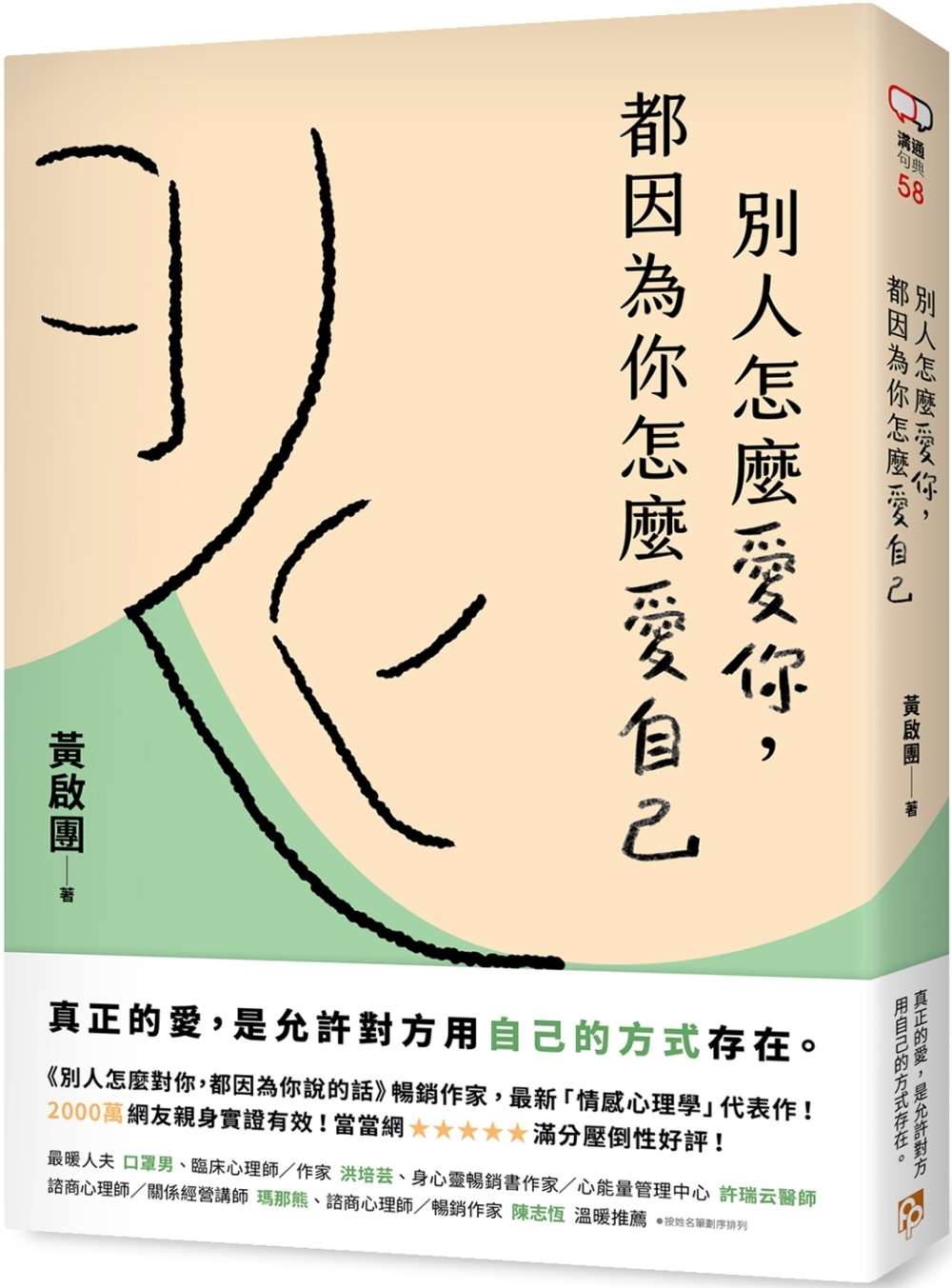 ebook 1671744726347