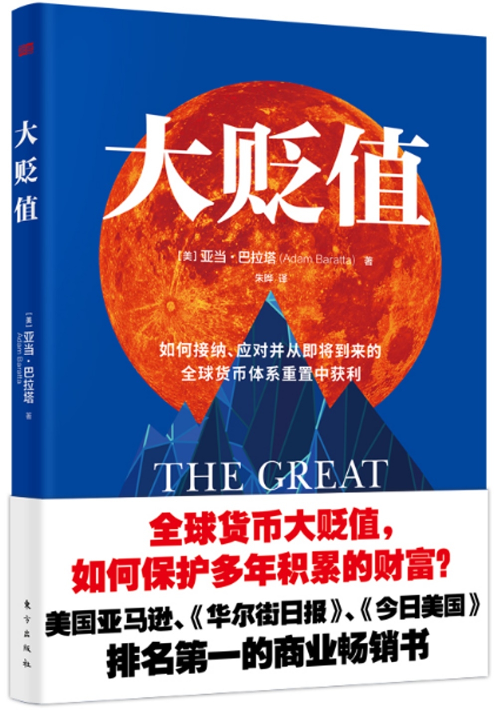 ebook 1671744787190
