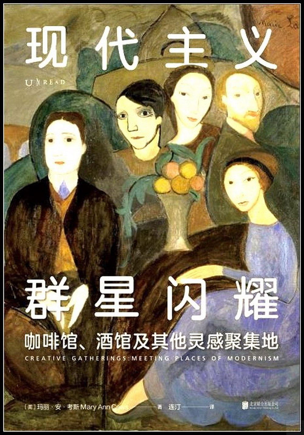 ebook 1671744828994