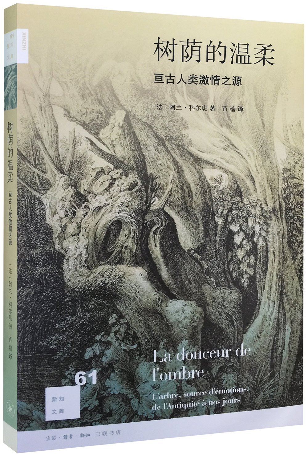 ebook 1671744835767