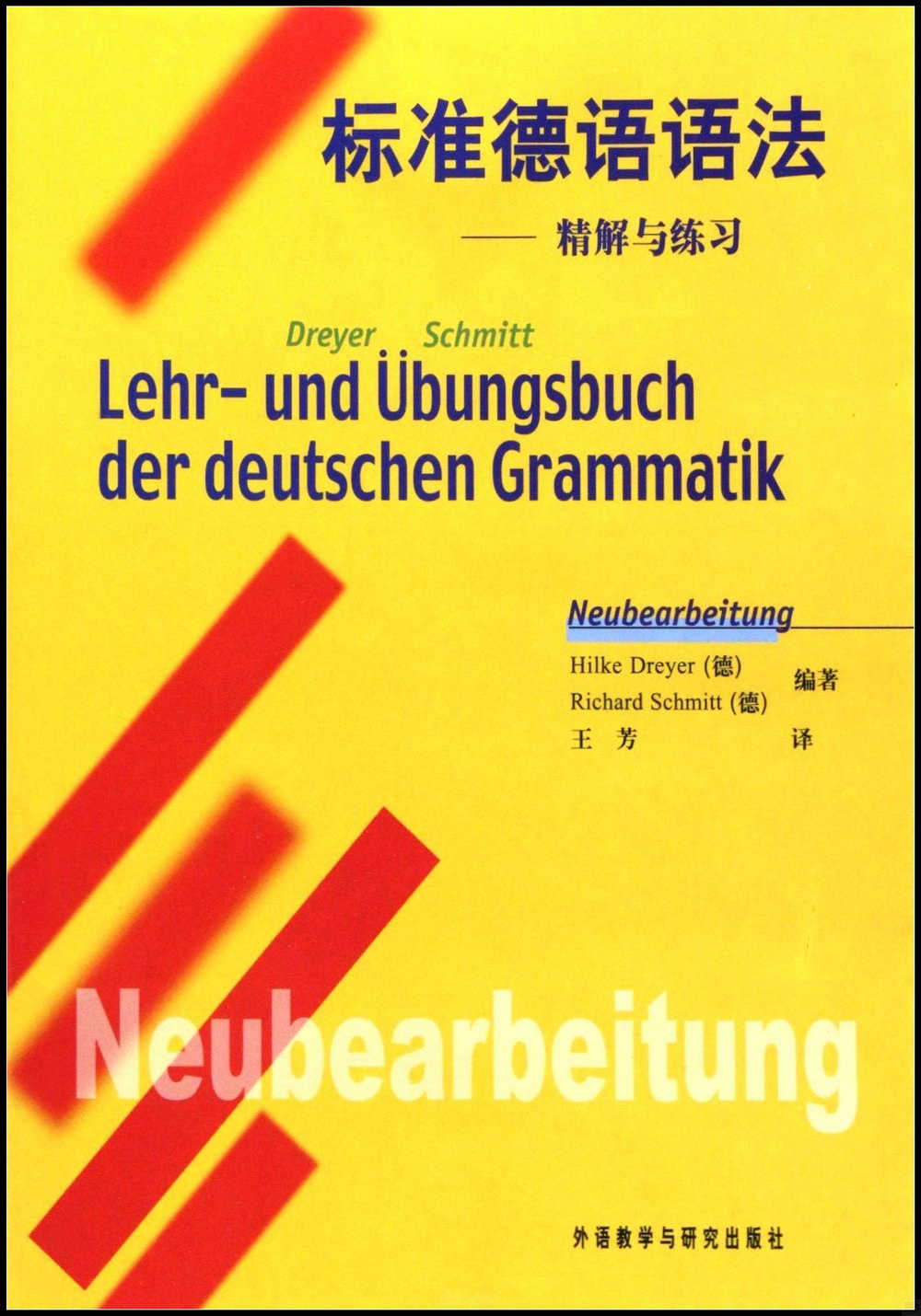 ebook 1671813083611