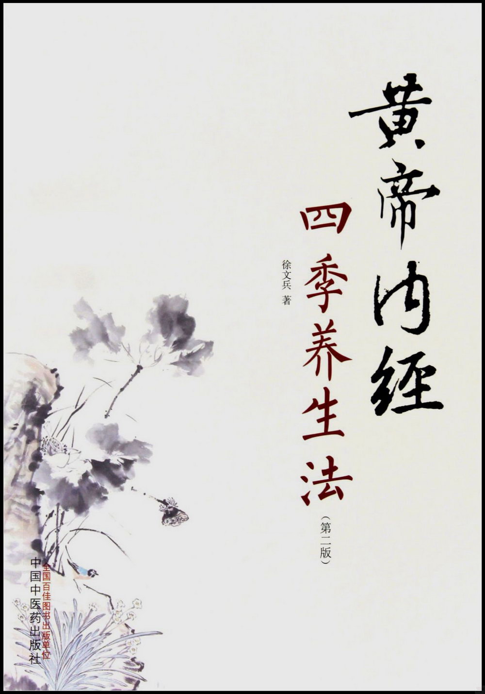 ebook 1671813098763