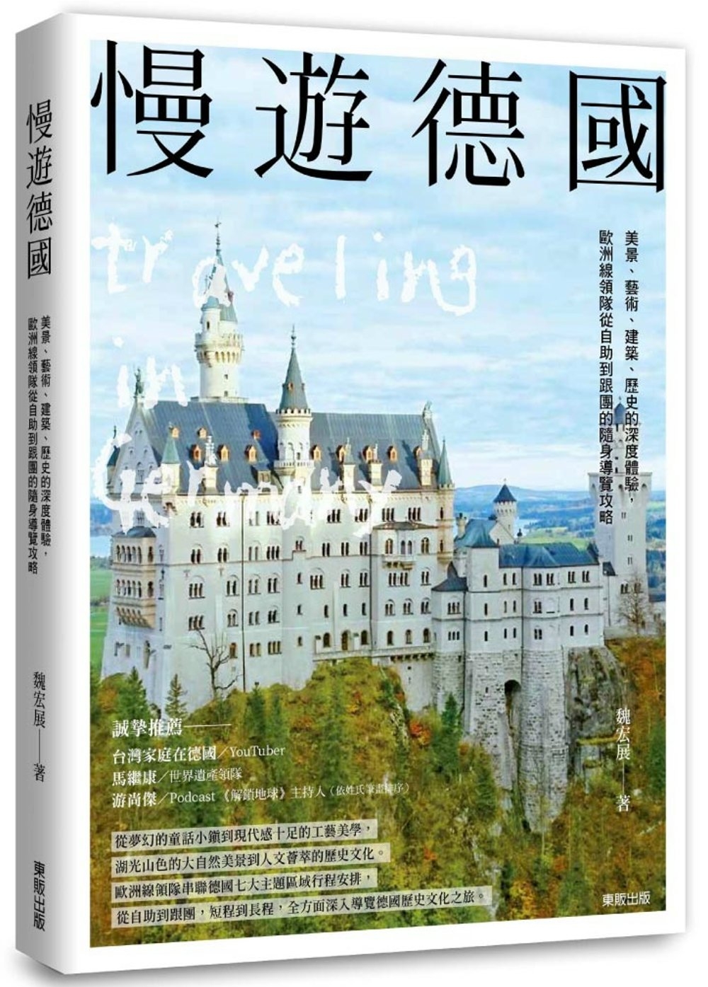 ebook 1671831080070