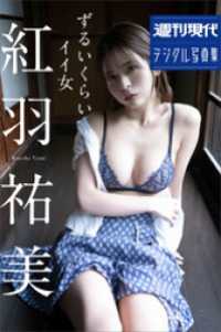 ebook 1671849072556