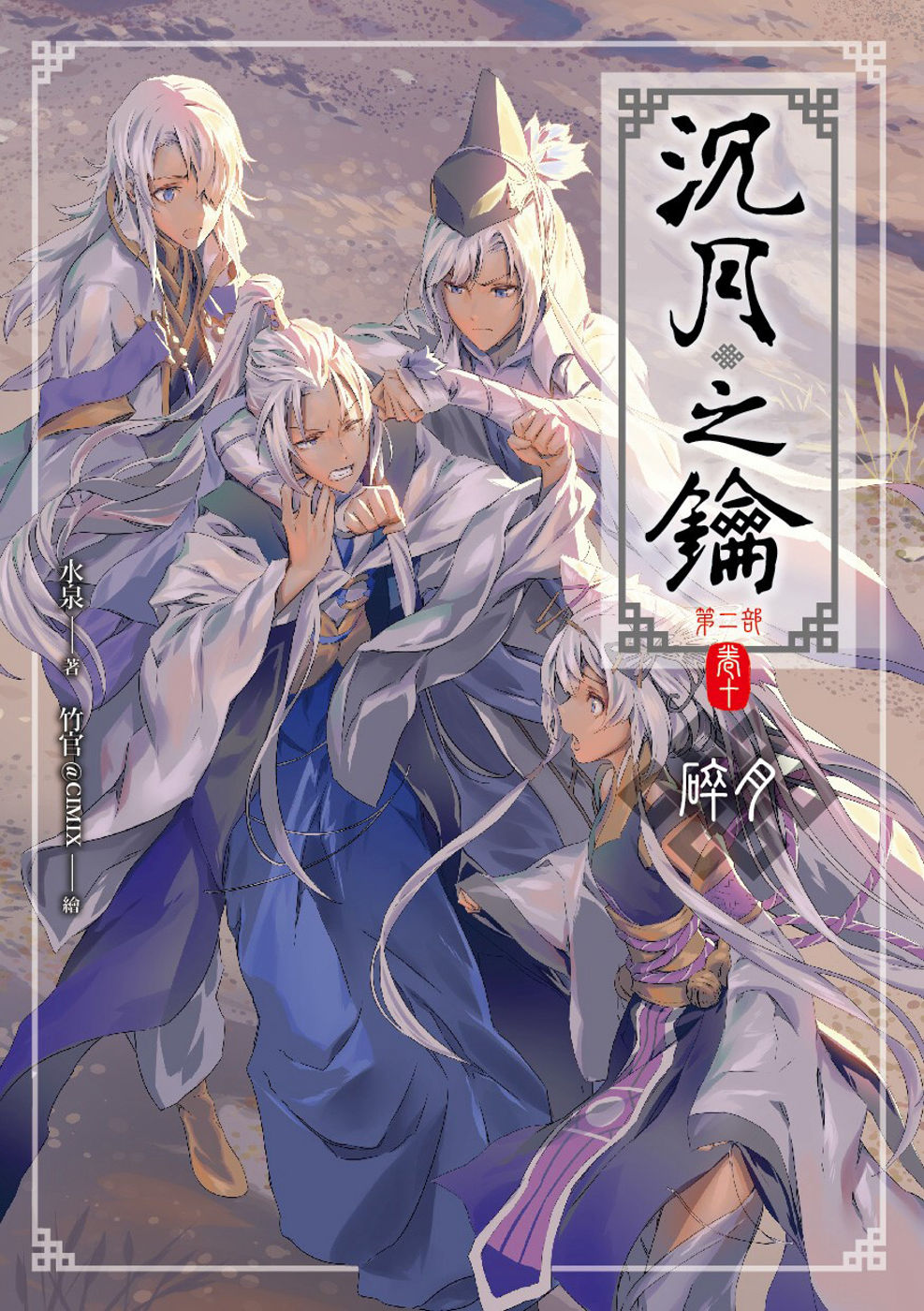 ebook 1671899450704