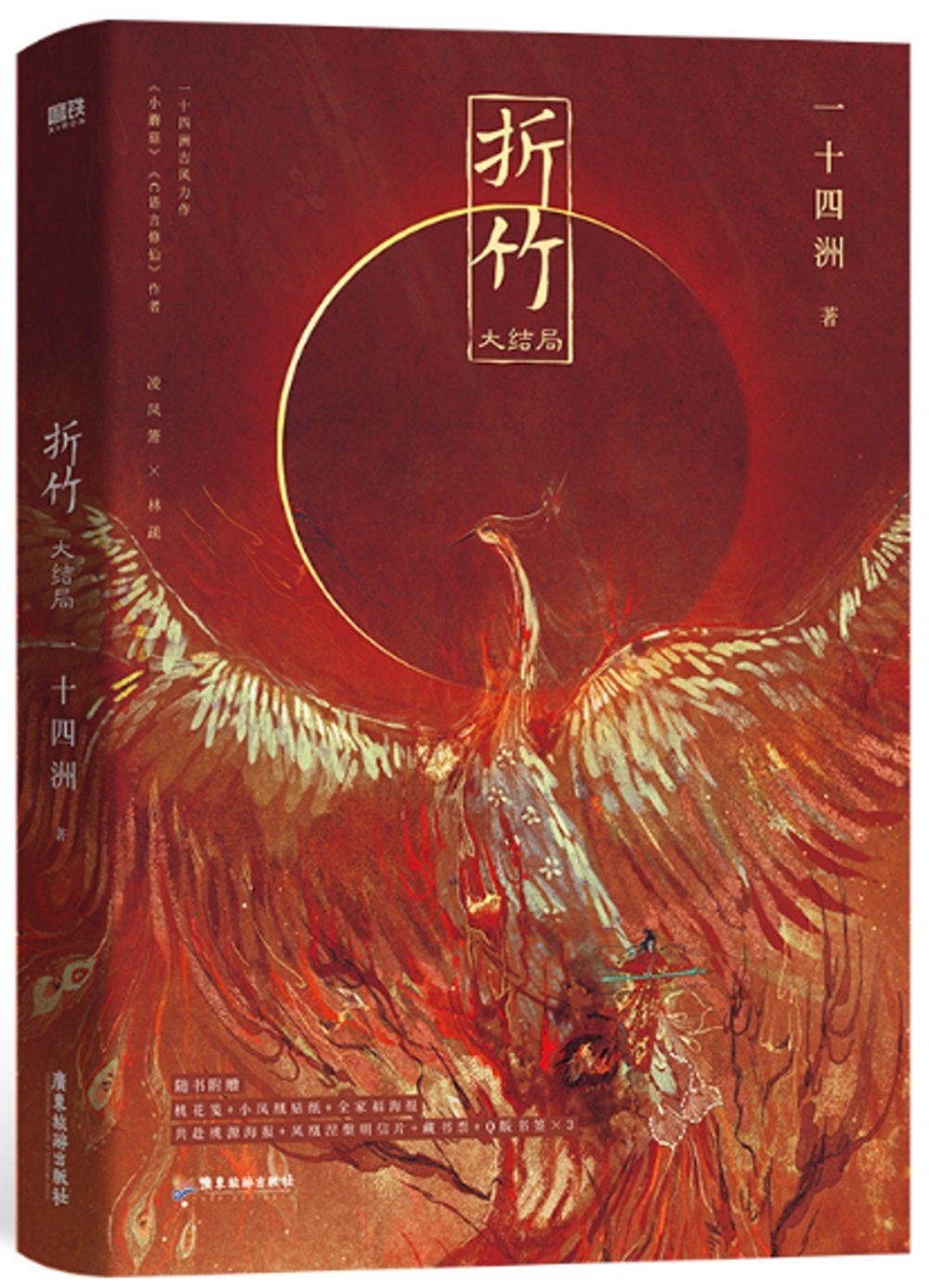 ebook 1671899486908