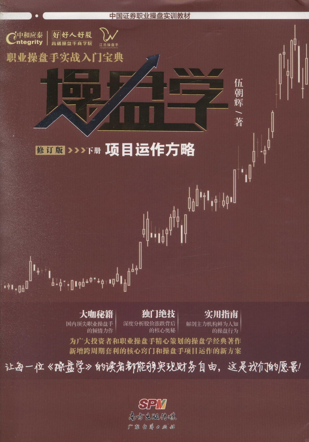 ebook 1671917562659
