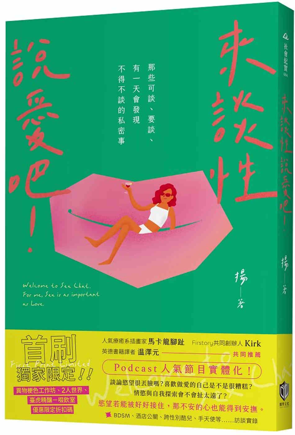 ebook 1672003926501