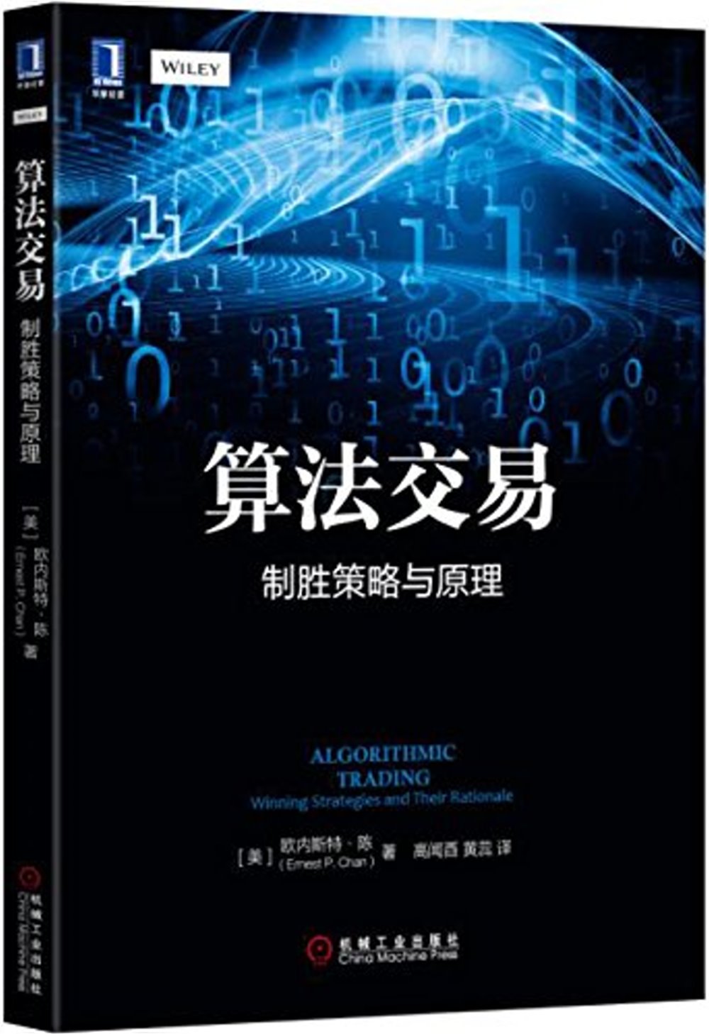 ebook 1672090360871