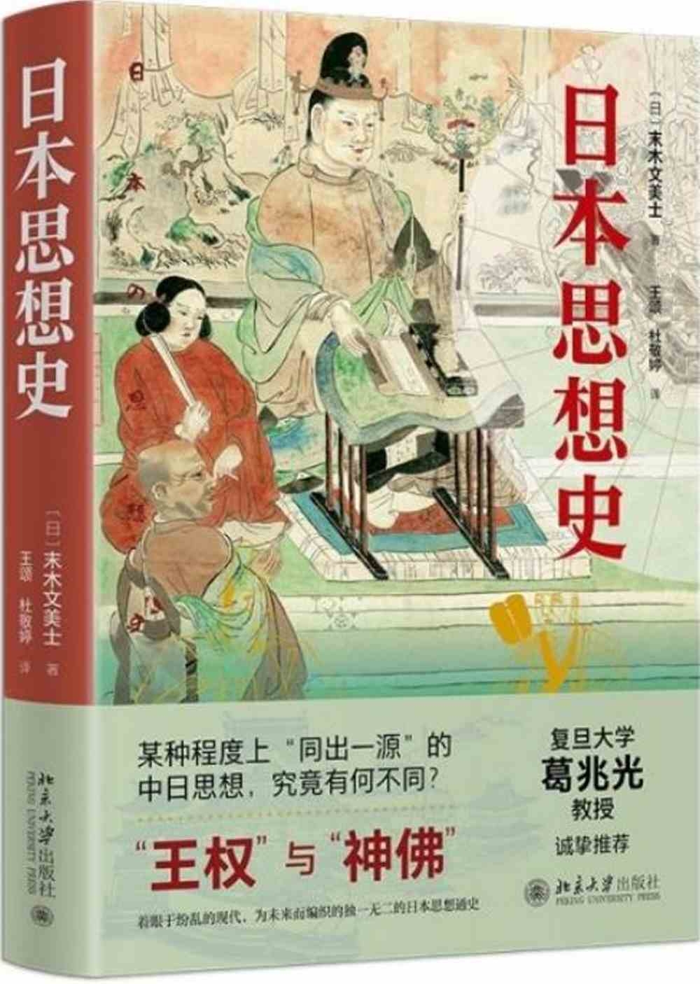 ebook 1672158789646
