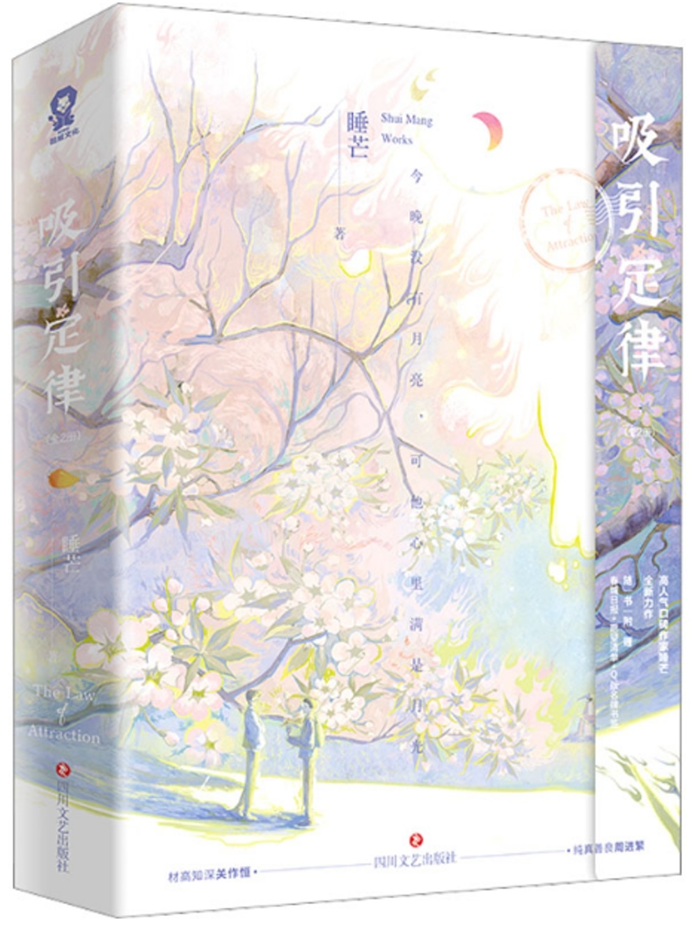 ebook 1672158803006